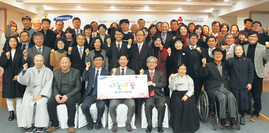 14일 서울 정동 사회복지공동모금회 회관에서 '나눔과 꿈' 공모사업 선정기관 발표회에서 (앞줄 왼쪽 세번째부터)황창순 순천향대 교수, 윤주화 삼성사회봉사단 사장, 박찬봉 사회복지공동모금회 사무총장과 참가자들이 기념촬영을 하고 있다.     삼성 제공